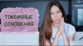 видео: Тираны / Ваши роли в отношениях картинка: Тираны / Ваши роли в отношениях