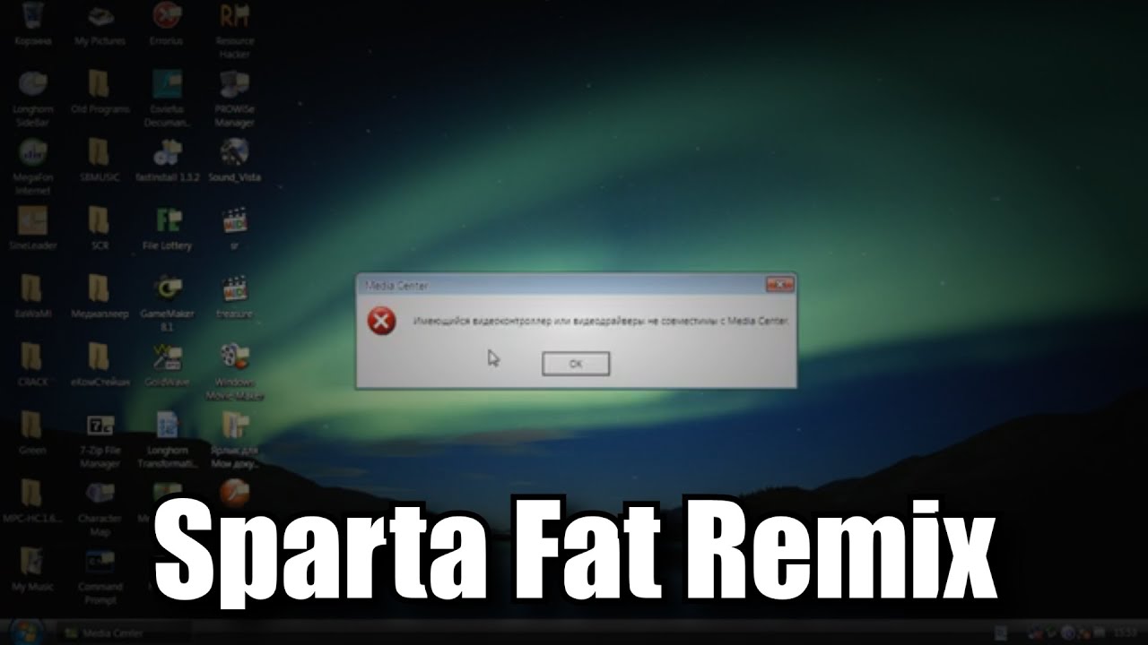 Windows Longhorn Media Center has a Sparta Fat Remix