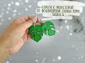 Мастер-класс: Серьги с монстерой из полимерной глины FIMO/polymer clay tutorial