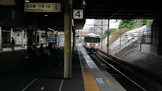 313系J1編成回送列車金山4番線通過