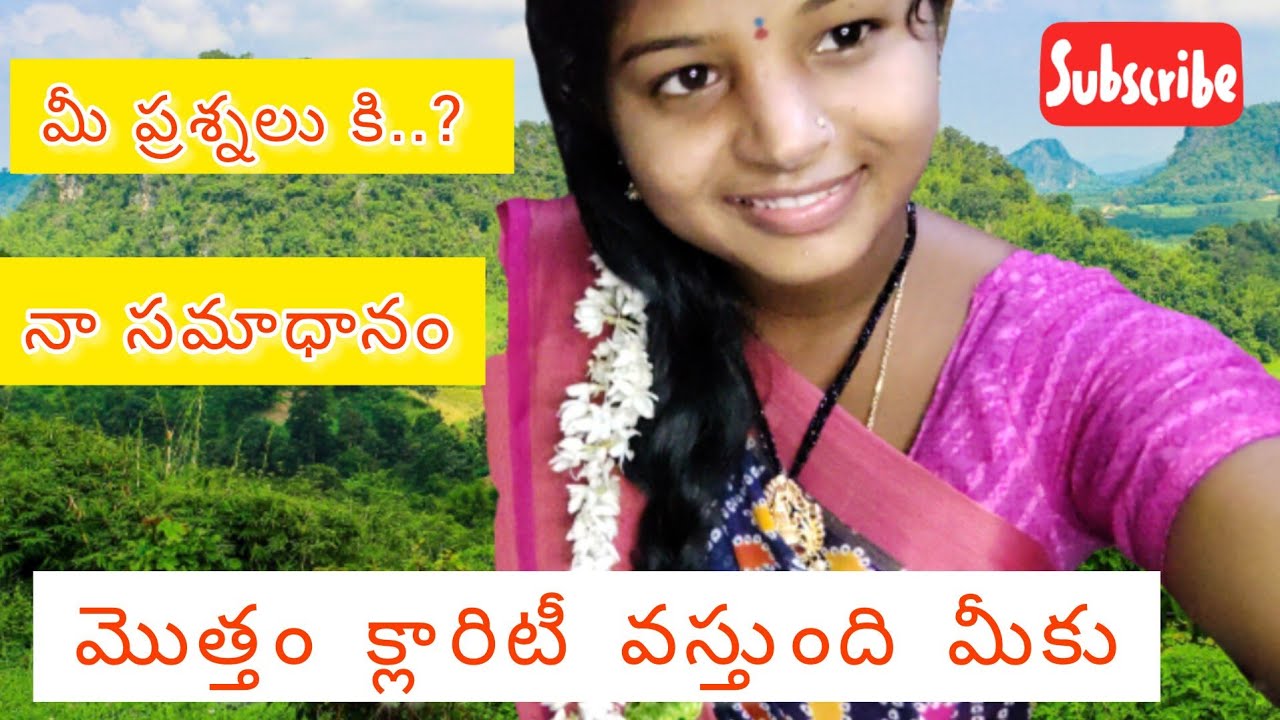 హాయ్ హలో అందరికి##మీ ప్రశ్నలికి నా సమాధానం##చాలా ధన్యవాదాలు అందరికి##plz subscribe my channel🙏#