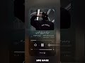 مهرجان اخطر اكشنجي حالات واتس