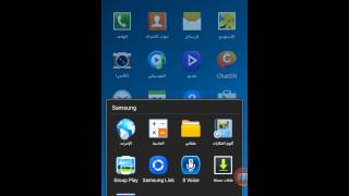 تحميل برنامج Sybla Tv