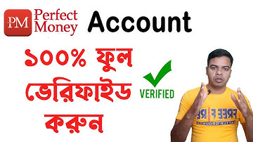 How to Open Perfect money Account in Bangla.Perfect money Account Verification Bangla Tutorial 2021