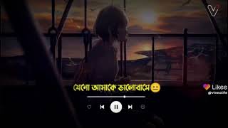 ❤️New Islamic Status ? Islamic emotional status | WhatsApp Status video | ইসলামিক স্ট্যাটাস Library