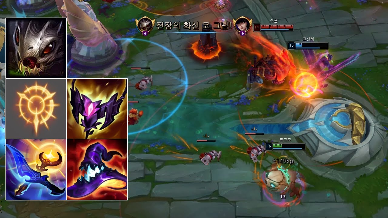 새로운 빌드로 돌아온 미드 코그모