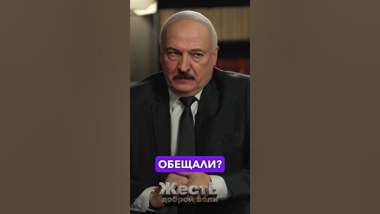 Пародия на лукашенко. Лукашенко пародия.