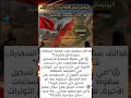 قذائف تتساقط قرب السمارة هل بدأ التصعيد الحقيقي  أخبار الصحراء المغربية المغرب 