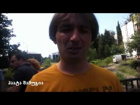 აქცია: შეწყდეს პოლიციის მიერ ადამიანების წამება!