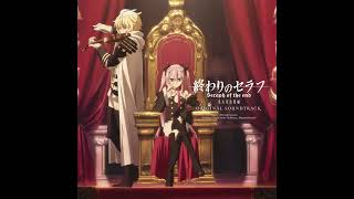 Confrontation in the Aristocracies - Seraph of the End: Battle in Nagoya OST - Asami Tachibana