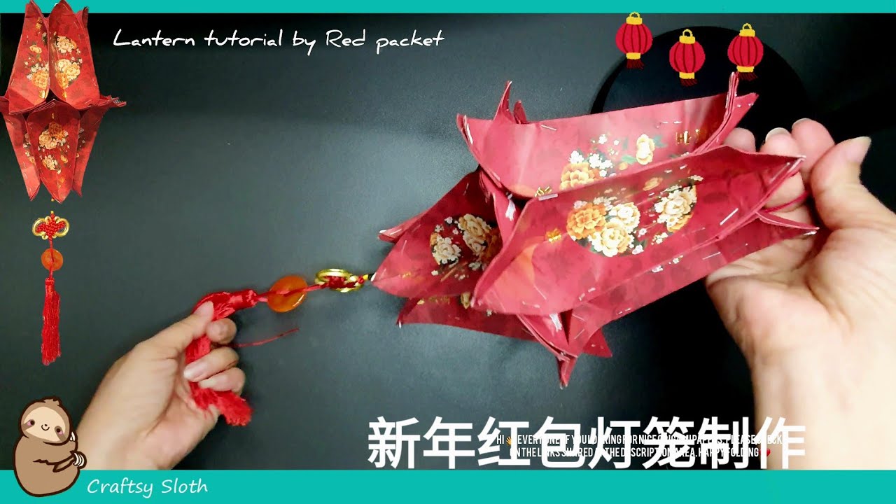 红包灯笼制作 Easy Red packet Angpow Lantern tutorial Chinese New Year Decoration Craft Tutorial 