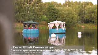 Беспилотная лодочная станция IQBoat
