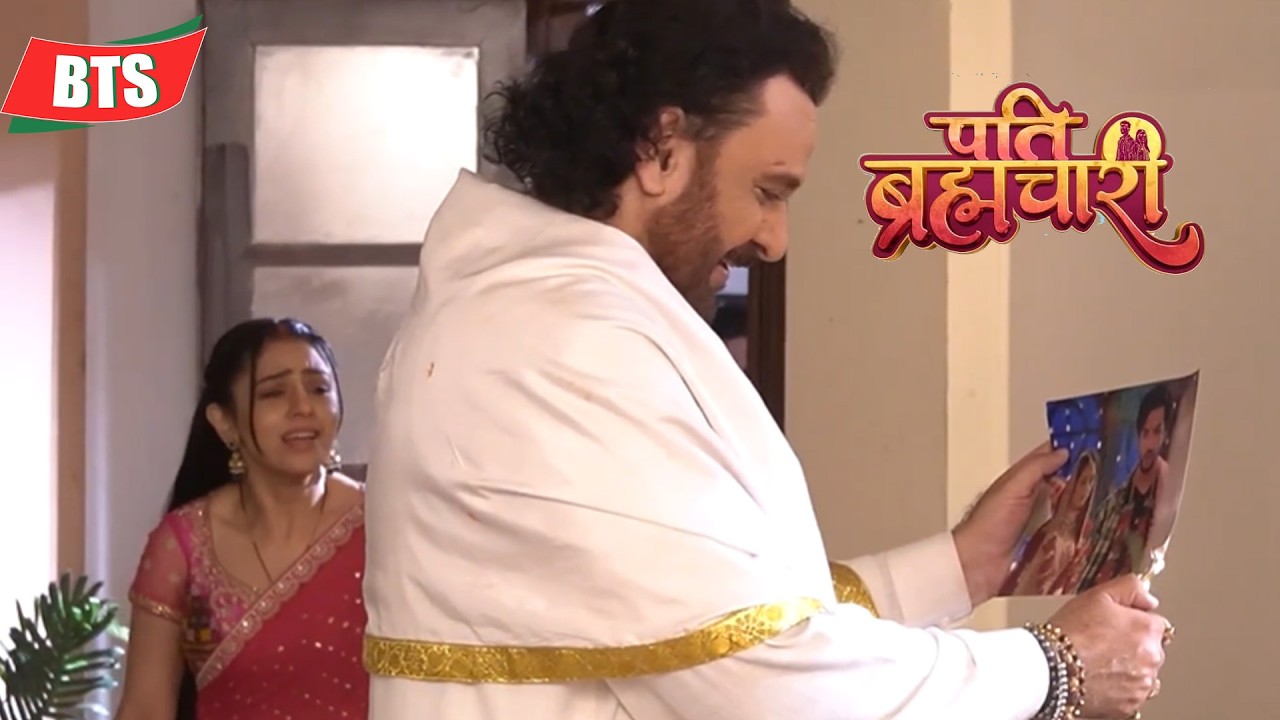 Pati Brambhachari | पिता ने जलाई Isha और Suraj की शादी की तस्वीर! | On Location | Dangal Tv 