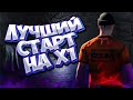 Лучший старт на Х1 ➤ OFF server ➤ SCUM ВЫЖИВАНИЕ В ОБНОВЕ 0,6 2022 / # 166