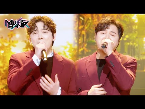 Goodbye Sinchon - POSTMEN [Music Bank] | KBS WORLD TV 230224