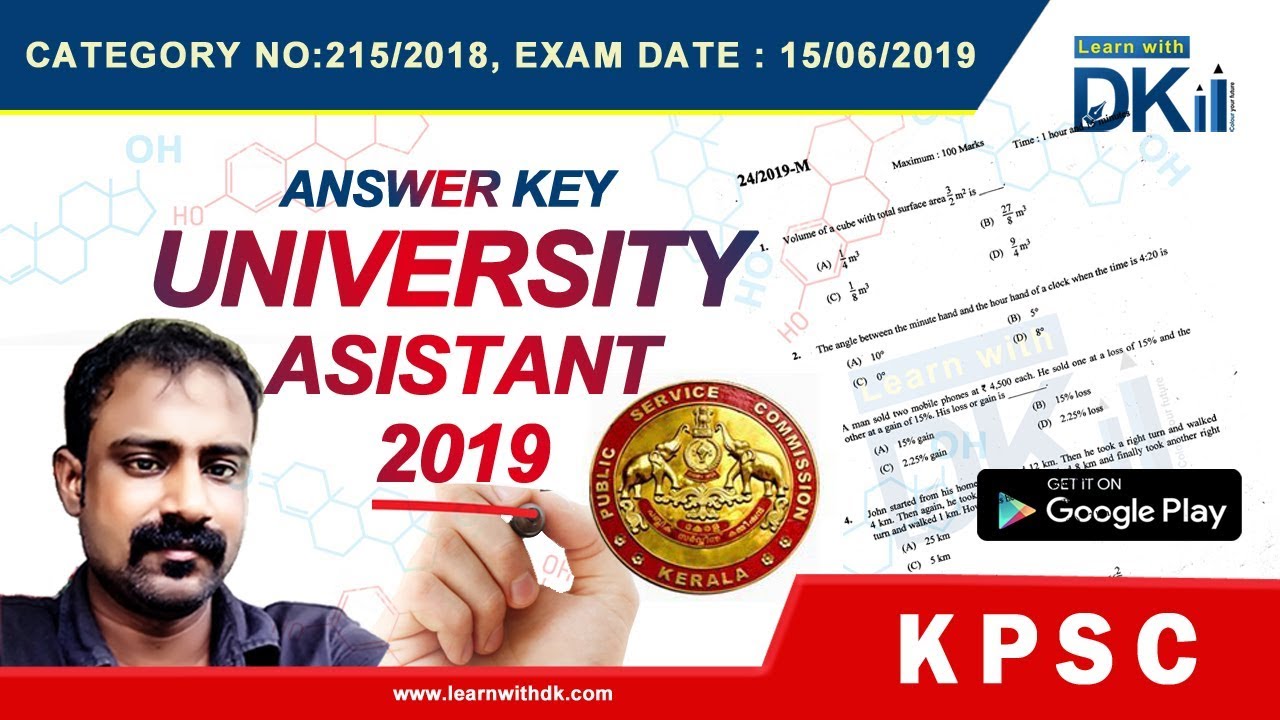 Key university