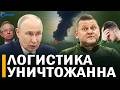 ⚡️ Арсенал вооружения уничтожен // Залужный раскрыл п