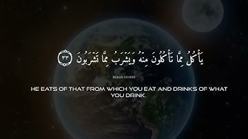 رَبَّنَا أَخْرِجْنَا نَعْمَلْ صَلِحًا    سورة المؤمنون   تلاوة خاشعة  ياسر الدوسري قران