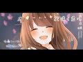 【オリジナル曲】花咲く君に／りょうちむ feat.Licca MV