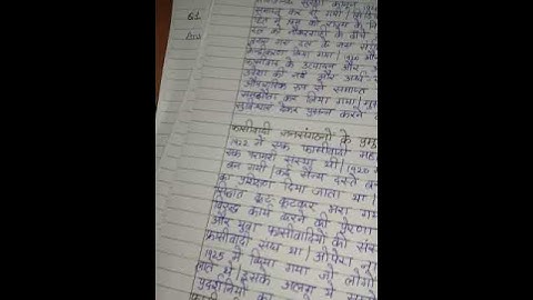 BPSC 132 Ignou Solved Assignment