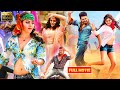 Suriya, Samantha, Nithya Menen Saranya Telugu FULLHD Sci-fi Action Movie || Jordaar Movies