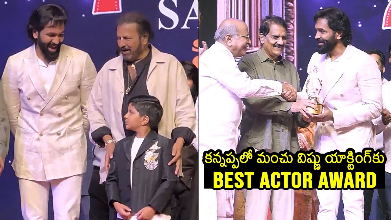 Manchu Vishnu Wins Best Actor Award For Kannappa Movie | Santosh Film Awards | News Buzz