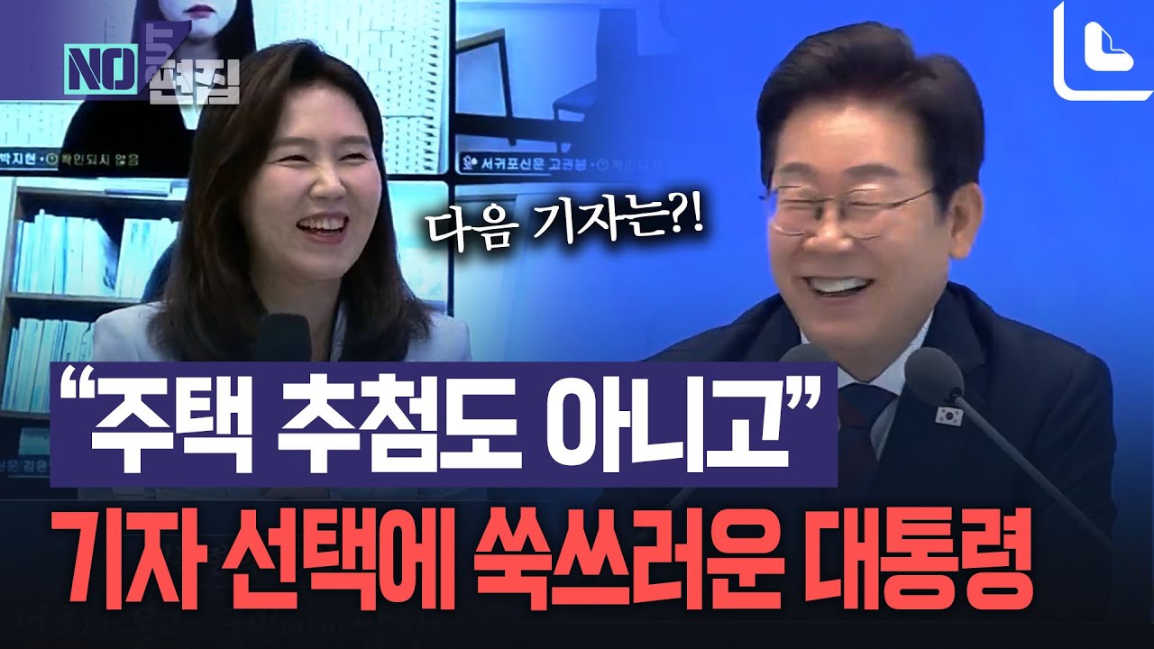 이재명 대통령 “민생회복지원금 추가는 그때 가봐야…재정상황 녹록지 않아”