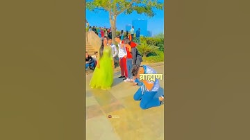 #yadav #rajput #brahman #chandravanshi #patel #chamar #kushwaha #trending #status