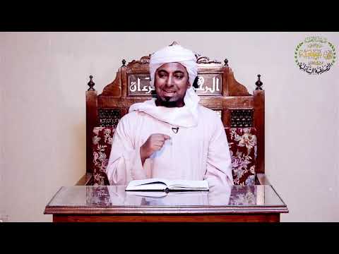 9 مقام التعيلم دليل السالك إلى أمهات ومصطلحات مذهب الإمام مالك لفضيلة الدكتور زهير قزان