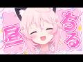 〖 昼活 〗　初見歓迎！ちるにおしゃべり✨ 一緒にお茶でもいかがかな？☕　〖 ぱるぺてぃ 〗🍰🐾