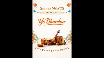 “Ye Dharohar | Samras Mela ’25 | Inodai Waldorf School Theme Song”