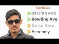 Whats batting average strike rate bowling average economy explained  sportshala  hindi