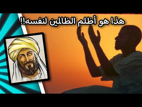 من هو أظلم الظالمين لنفسه اقتباسات الإمام الشافعي على ظهر كتاب