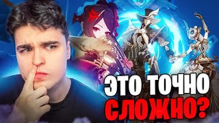 ТОЛЬКО НЕ ЭТИ ДВОЕ! / Акс разбирается в новой бездне / Genshin Impact