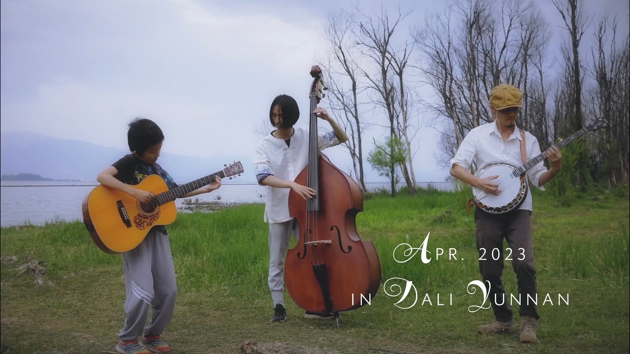 Chinese Bluegrass band-Can Can dance ,Filmed in Dali, China - YouTube