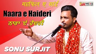 Naara e Haideri | Sonu Surjit | Mehfil-e-Sai 2023 Live | New Video 2023 | SR Media