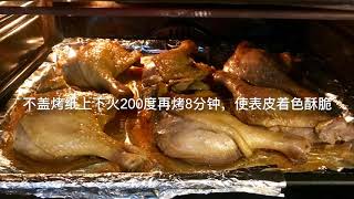 oven roasted duck legs, Chinese styles / 蜜汁烤鸭腿/简单零失败，咸香甜，味美。一次做6个，放冰箱里慢慢吃。永远吃不够 #烤鸭腿简单方法