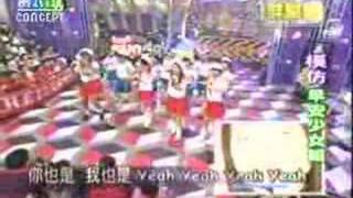 羅志祥&S.H.E--扮Morning娘唱Love machine