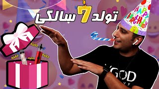 تولد 7 سالگی ویپرزدیلی