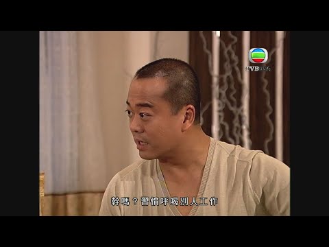 法證先鋒｜Tim Sir 脚踏兩條船？｜TVB港劇精華｜線上看｜警匪｜法醫｜歐陽震華｜林文龍｜蒙嘉慧｜鍾嘉欣