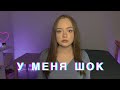 Мaньяки в жизни подписчиков!