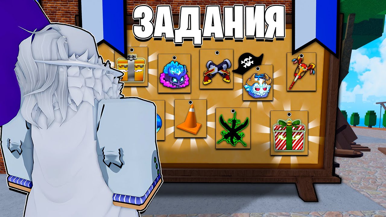 Я ВЫПОЛНЯЮ БЕЗУМНЫЕ ЗАДАНИЯ ОТ ПОДПИСЧИКОВ В БЛОКС ФРУТС | BLOX FRUITS ROBLOX