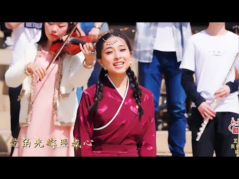 北京邮电大学：唱支山歌给党听「快闪」︱Beijing University of Posts and Telecommunications, China