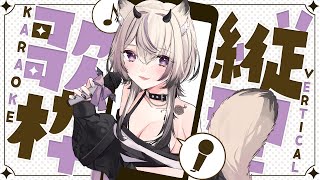 〖 歌枠￤KARAOKE〗ガチ恋距離でギャップのある歌声聴きませんか？💜 #まのちらいぶ 〖 #shorts 〗