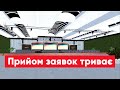 Набір до віртуальної Школи місцевого самоврядування DESPRO 2021 відкрито!