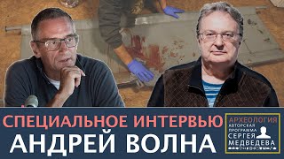 "Эта кара ложится на нас, на наших детей" | Проект Сергея Медведева