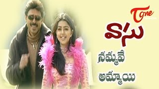 Vasu Songs - Nammave Ammayee - Venkatesh - Bhoomika Chawla chords