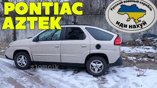 Złomnik: Pontiac Aztek, czyli na przekór pareidolii