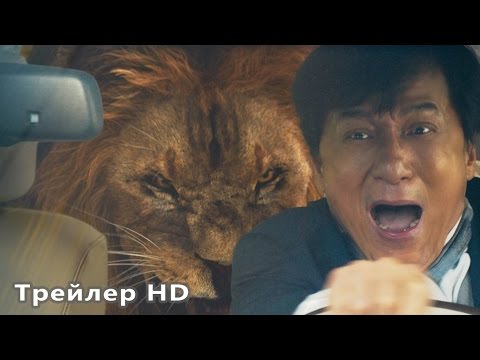 Кадры из фильма Доспехи бога: В поисках сокровищ