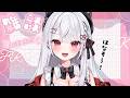 【雑談】まったりおはなししよう～！！！✨【#花宮莉歌】